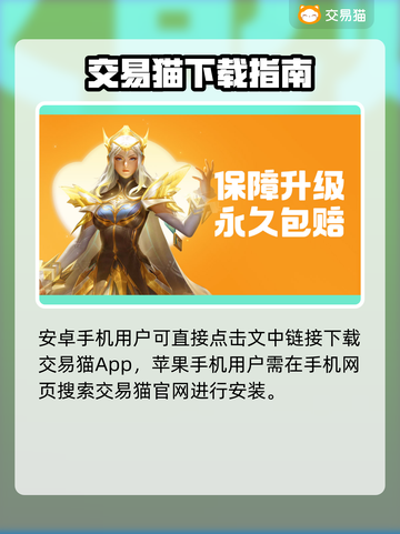 卖号平台选不好？这些靠谱平台别错过！🎮🔥截图2