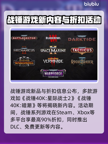 战锤Skull节活动时间⚡战锤玩家不容错过🎉截图3