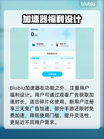 🎮遗忘之剑加速器推荐！告别闪退卡顿延迟🔥截图5