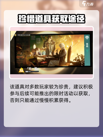 白荆回廊多重闪回有什么用介绍截图5