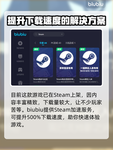 时之刃卡顿❌加载慢？3秒解决方法⚡截图4