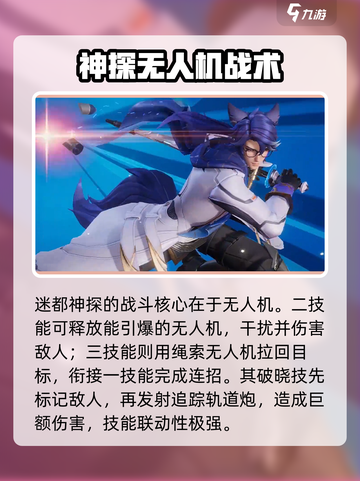 《星之破晓》超好玩英雄推荐🔥这几个英雄太强了！🎮截图5