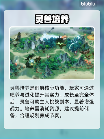 《修仙时代》建造神技🔥新手秒变大佬截图4