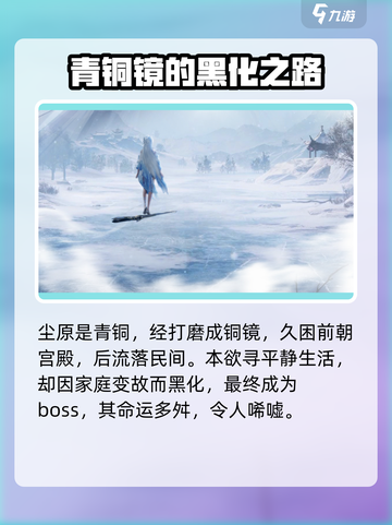仙剑世界尘技能介绍介绍截图2