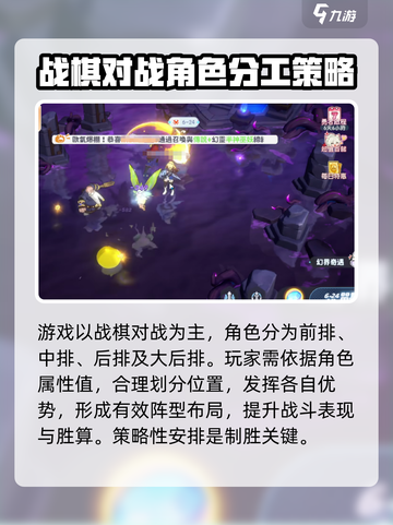龙魂旅人攻略详解介绍截图2