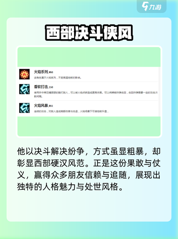 🎮盲盒派对棉花糖战士技能大揭秘！截图2