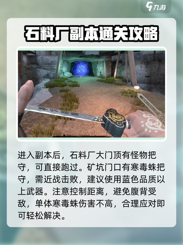 无尽噩梦6🔥捕盗行纪师恩难报任务完成攻略🎉截图3