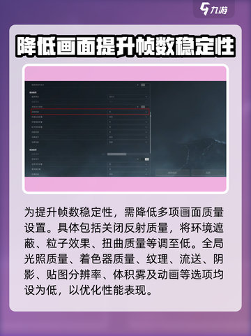 三角洲行动掉帧的主要原因介绍截图4