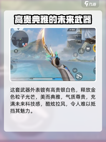 天启行动粒子引擎怎么得介绍截图3