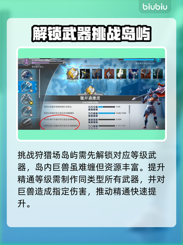 无畏游戏🔥搬砖练级双倍速！效率爆表👇截图4