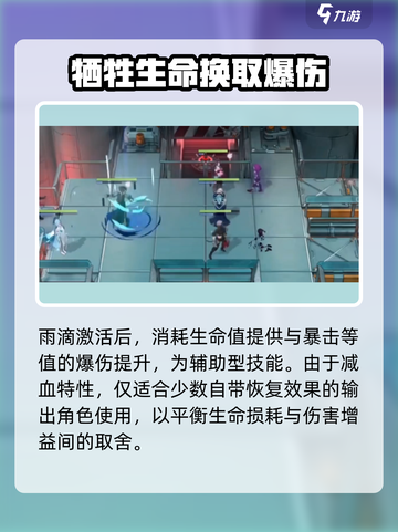 无期迷途耶莱娜强度如何介绍截图4