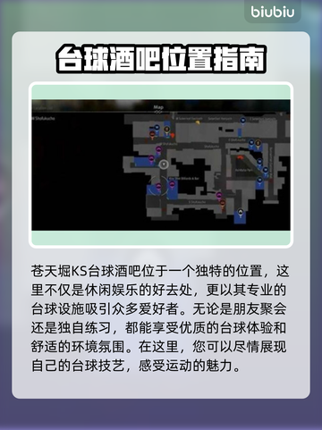 如龙7外传：金珠位置大曝光！💎快收截图3