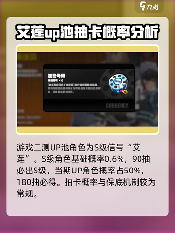 绝区零是抽卡游戏吗介绍截图3