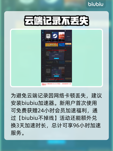 《龙之信条2》旅店住宿居然有这⚡样好处！截图4