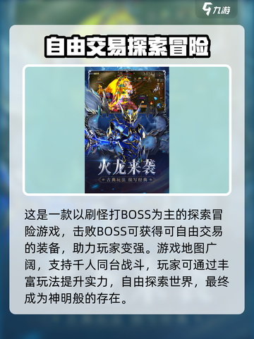 神兵奇迹正版下载教程介绍截图4