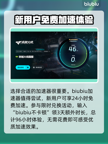 CF闪退? 真相让人愤怒！💥游戏党必看截图3