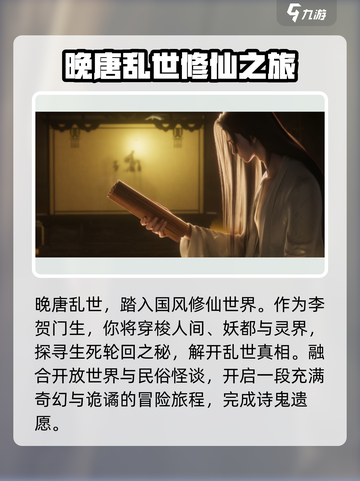 代号界🔥：神秘游戏类型大起底！🎮截图2