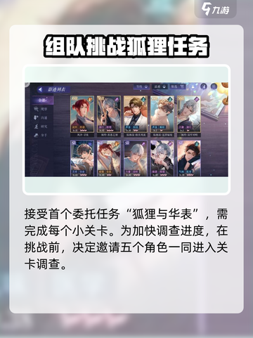 黑猫奇闻社安卓在哪里下载介绍截图4