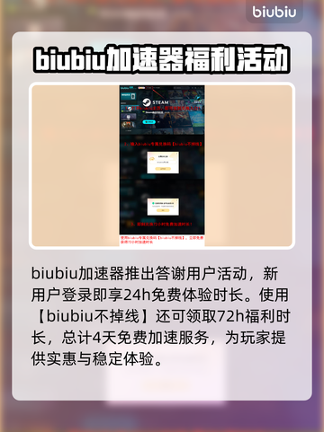造作海岛延迟丢包？一键解决💡游戏流畅必备！截图4