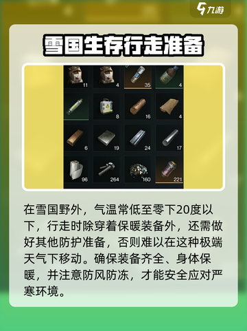 七日世界熔炉怎么做介绍截图4