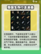 七日世界熔炉怎么做介绍截图4