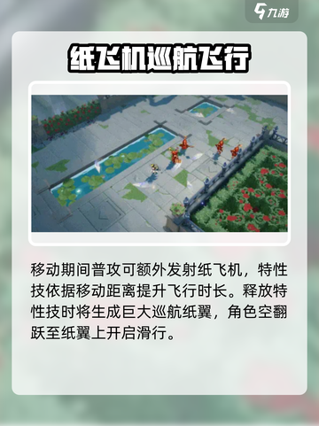 无尽梦回飞翔之梦怎么样介绍截图4