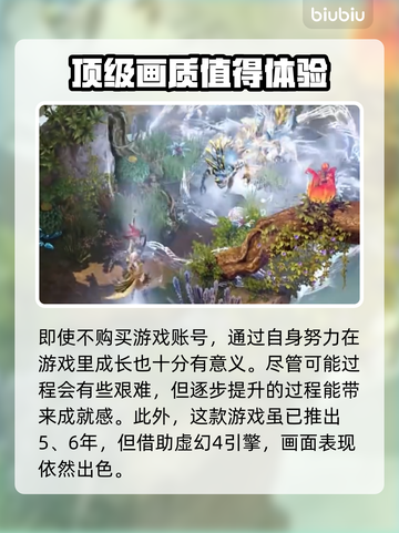 命运方舟🔥超好玩！游戏评测来了🎉截图3