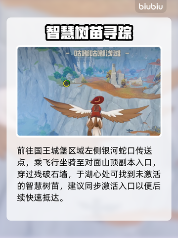 洛克王国酷拉果实速刷🔥截图2