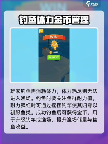 钓鱼高手上线时间🔥公测链接大曝光！🎣截图4