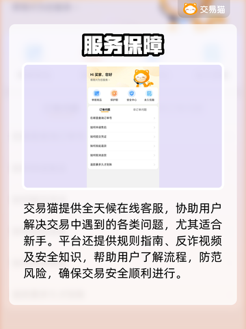 🔥手游发号平台大揭秘！🎮截图5