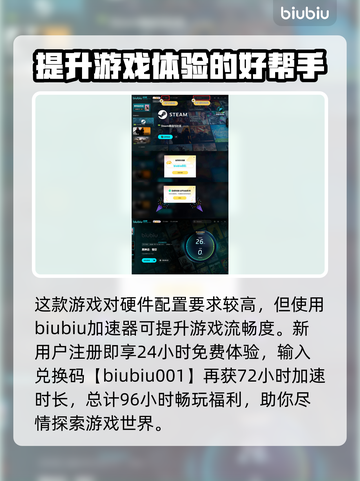 黑神话悟空🔥超值玩法揭秘，不买后悔！截图4