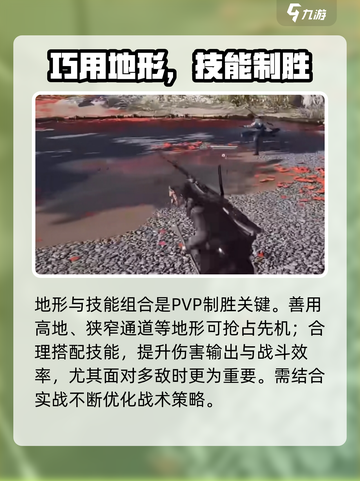 🔥燕云十六声PVP神操作曝光！💥截图3