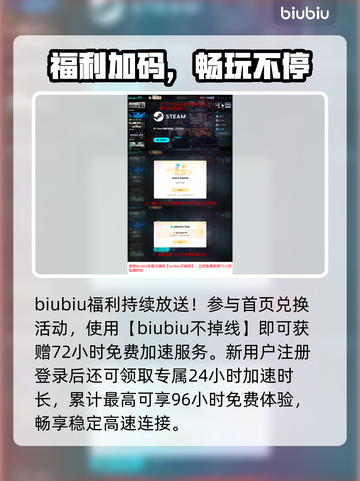 《消逝的光芒：困兽》地狱级挑战🔥截图7