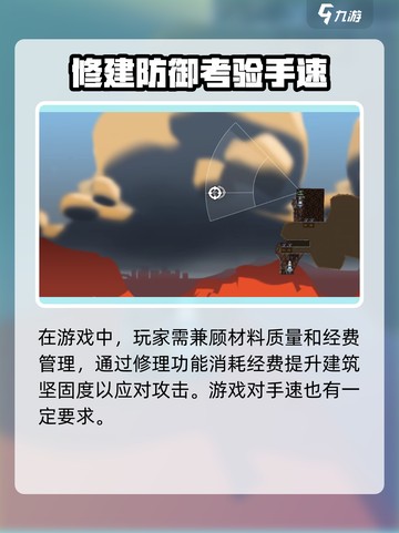 进击荣誉🔥玩法大起底，游戏党必看！截图3