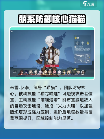 卡拉彼丘欧泊阵营介绍介绍截图3