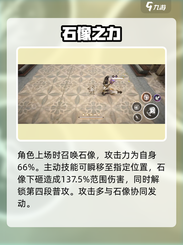 黑色信标宁莎值得抽吗介绍截图4