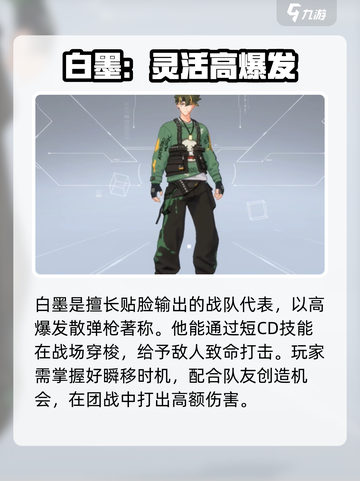 卡拉彼丘超弦体角色介绍介绍截图2