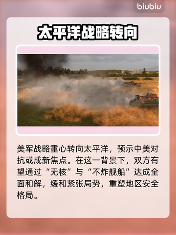 🎮断箭单人结局泪目：万物终将逝去！截图5