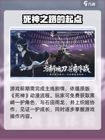 境界刀鸣资格怎么获取介绍截图3