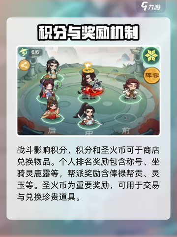 小小英雄决战龙虎山怎么玩介绍截图4