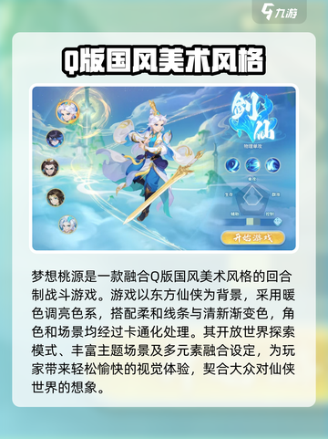 梦想桃源🔥超好玩的模拟经营游戏🎉截图3