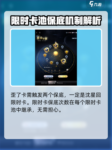 恋与深空✨抽卡概率大揭秘！必看抽卡建议⚡截图4
