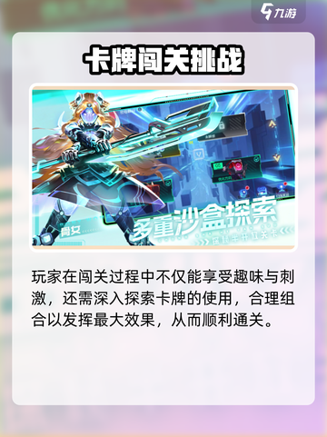 🎮疯狂普拉斯玩法曝光！超刺激体验🔥截图3