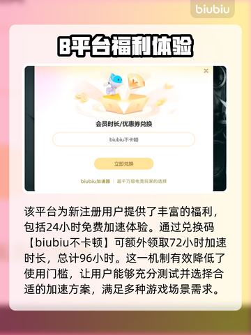 游戏掉帧？这些优化工具让你畅爽玩游戏！🔥🎮截图5