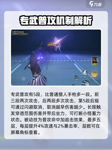 恋与深空深海套装怎么样介绍截图3