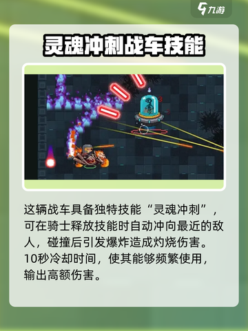 元气骑士🎉万圣节活动内容大揭秘！截图5