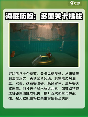 我是小鱼儿🔥免费下载预约链接来啦！🎮截图3