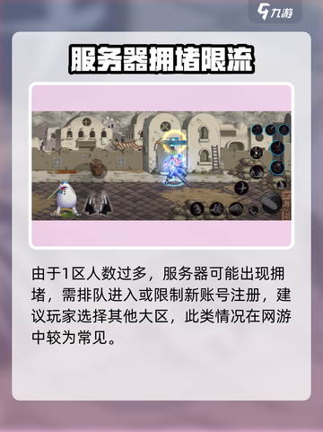 【DNF手游QQ一区还能进？速看区名曝光！🔥】截图3