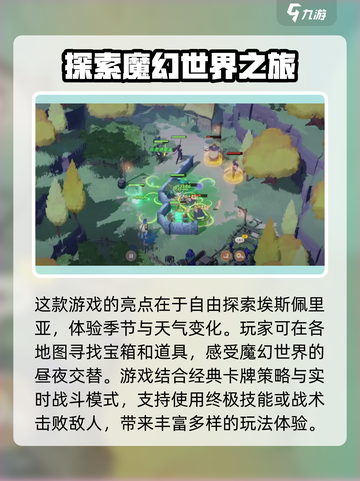 剑与远征2🔥公测时间曝光！玩家沸腾了🎉截图3