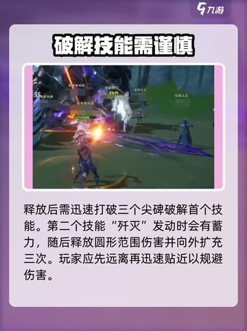 塔瑞斯世界灵魂魔像怎么打介绍截图3